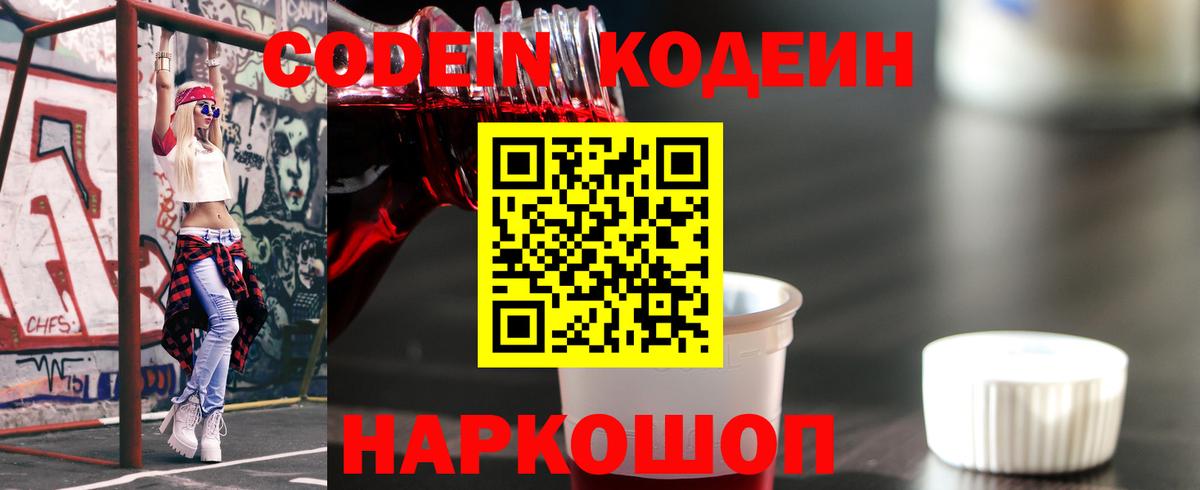 Магазин наркотиков  Бошки Шишки  Вход с VPN  Россия  Мефедрон  