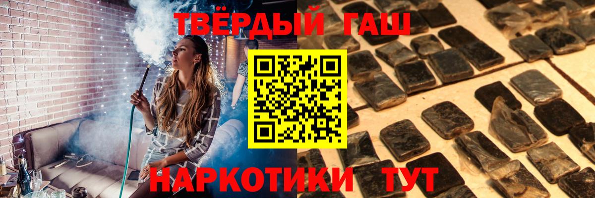 ГАШ убойный Россия