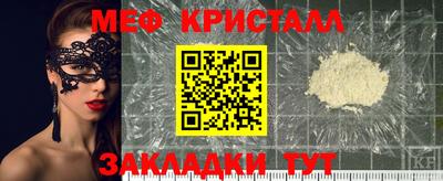 амфетамин Бугуруслан
