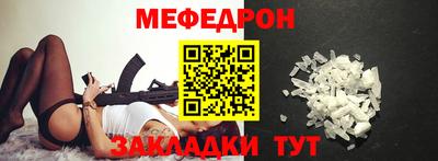 скорость Бузулук