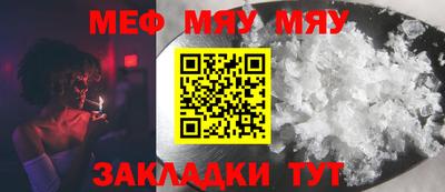 амфетамин Бугуруслан