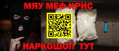 скорость Бузулук