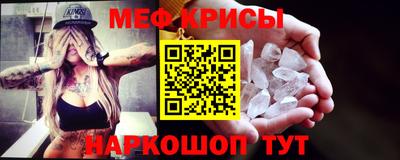 амфетамин Бугуруслан