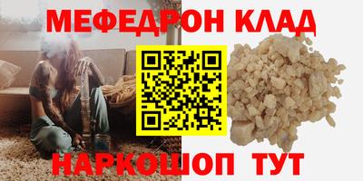 скорость Будённовск