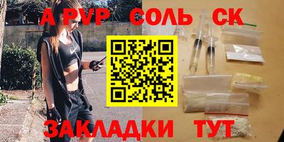 амфетамин Бугуруслан