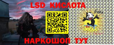 скорость Бузулук