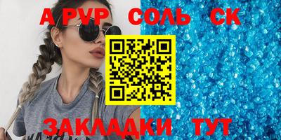 скорость Будённовск