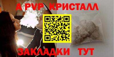 скорость Бузулук