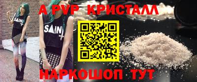 скорость Бузулук