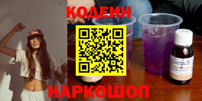 скорость Будённовск