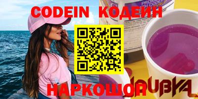 скорость Будённовск
