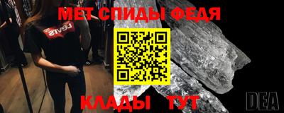 скорость Бузулук