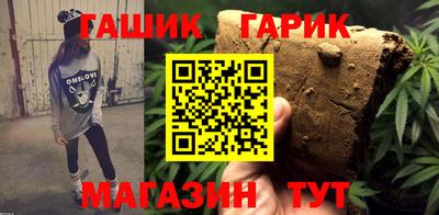 амфетамин Бугуруслан