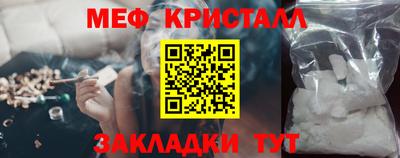 скорость Бузулук