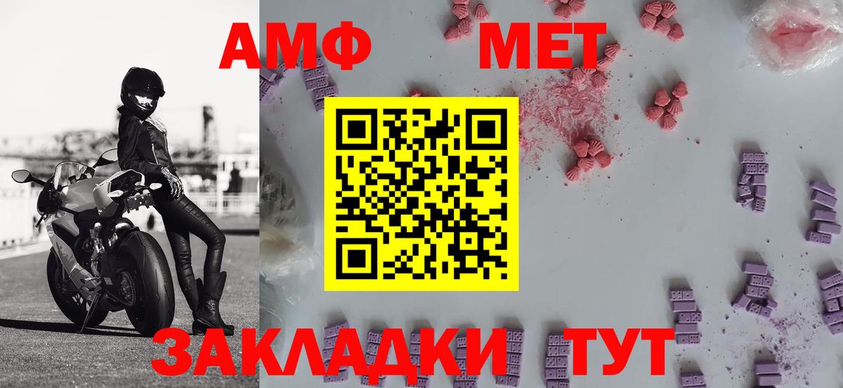 Метамфетамин пудра Россия