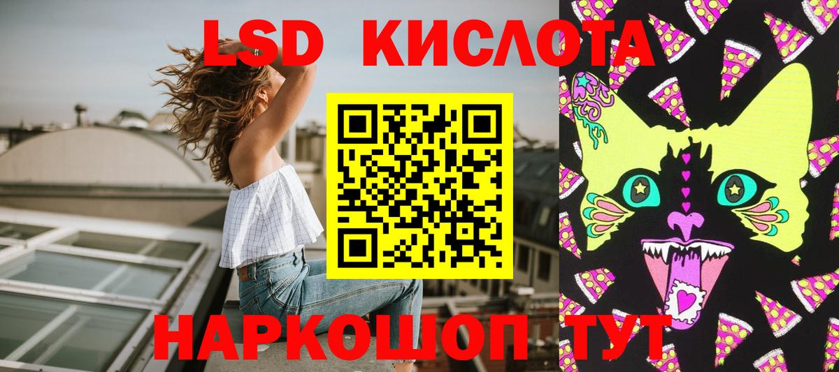 Наркотические марки 1,8мг Россия